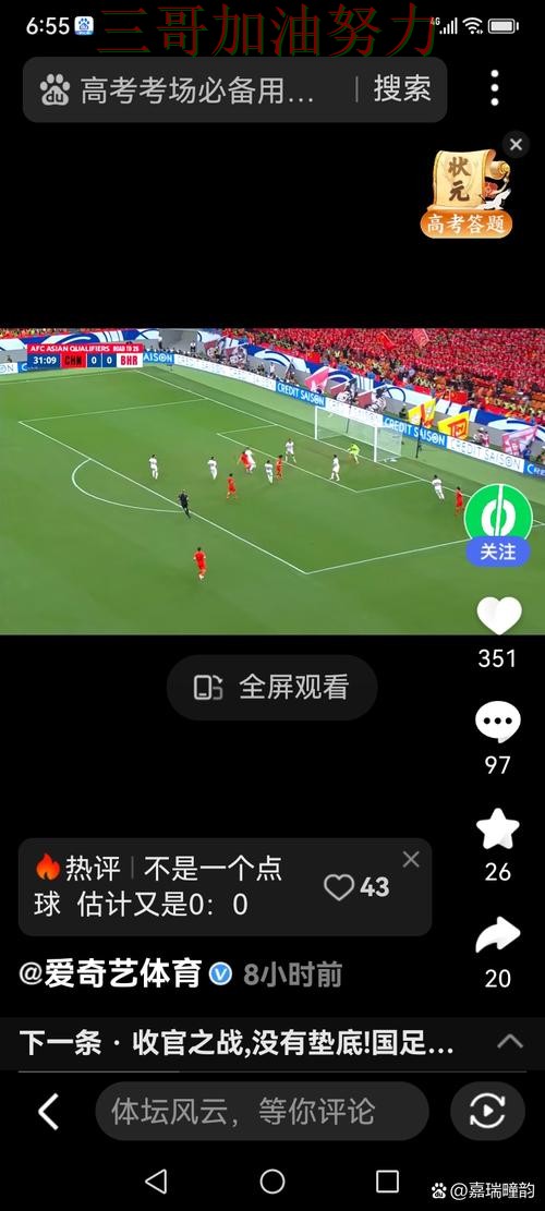 世界杯买球入口在哪?全面评测带你了解(世界杯直播) 世界杯买球入口在哪?全面评测带你了解(世界杯直播)